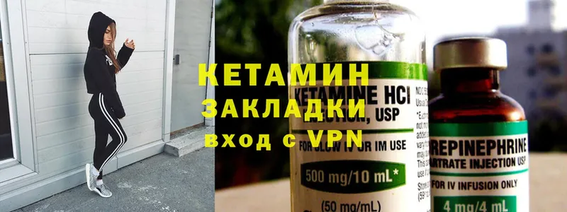 hydra ссылка  Асбест  Кетамин ketamine 