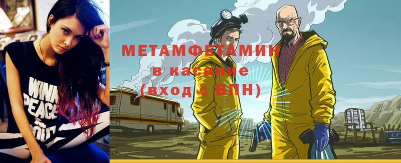 МЕТАМФЕТАМИН Methamphetamine  Асбест 